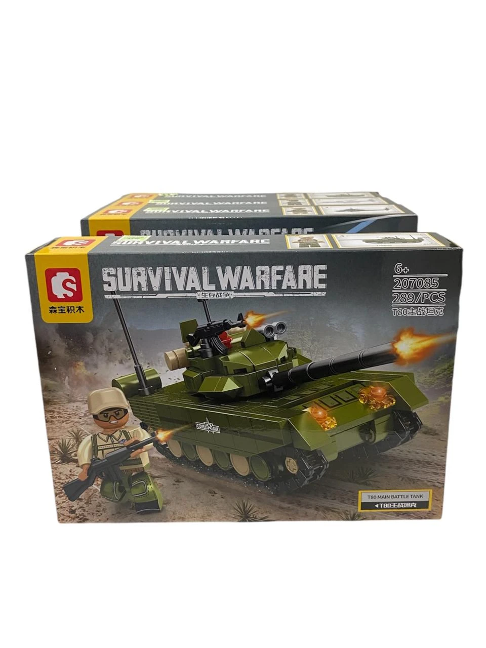 Lego Sembo guerra gde