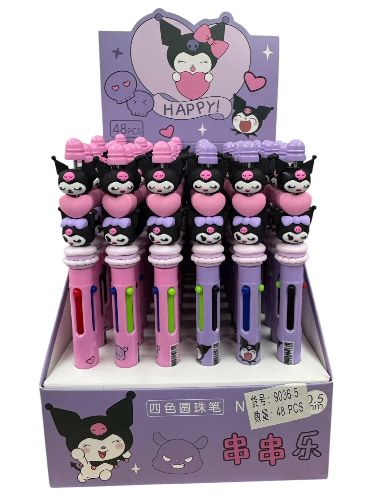 Birome Kuromi 4 colores